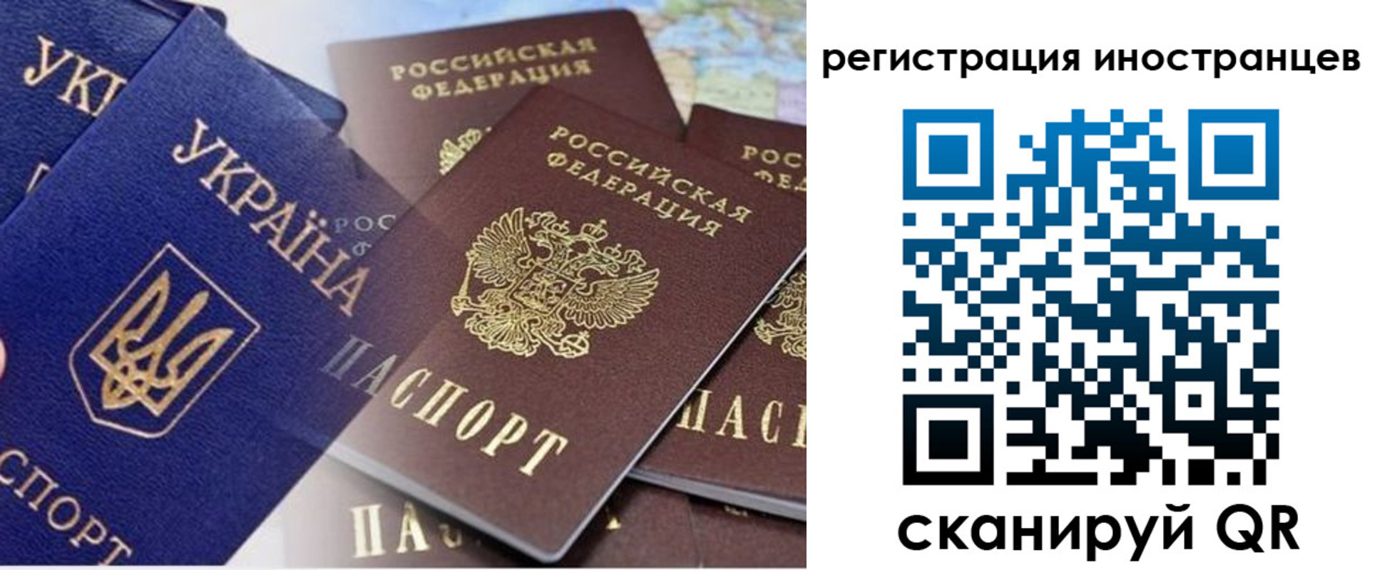 временная регистрация собственник в Кисловодске